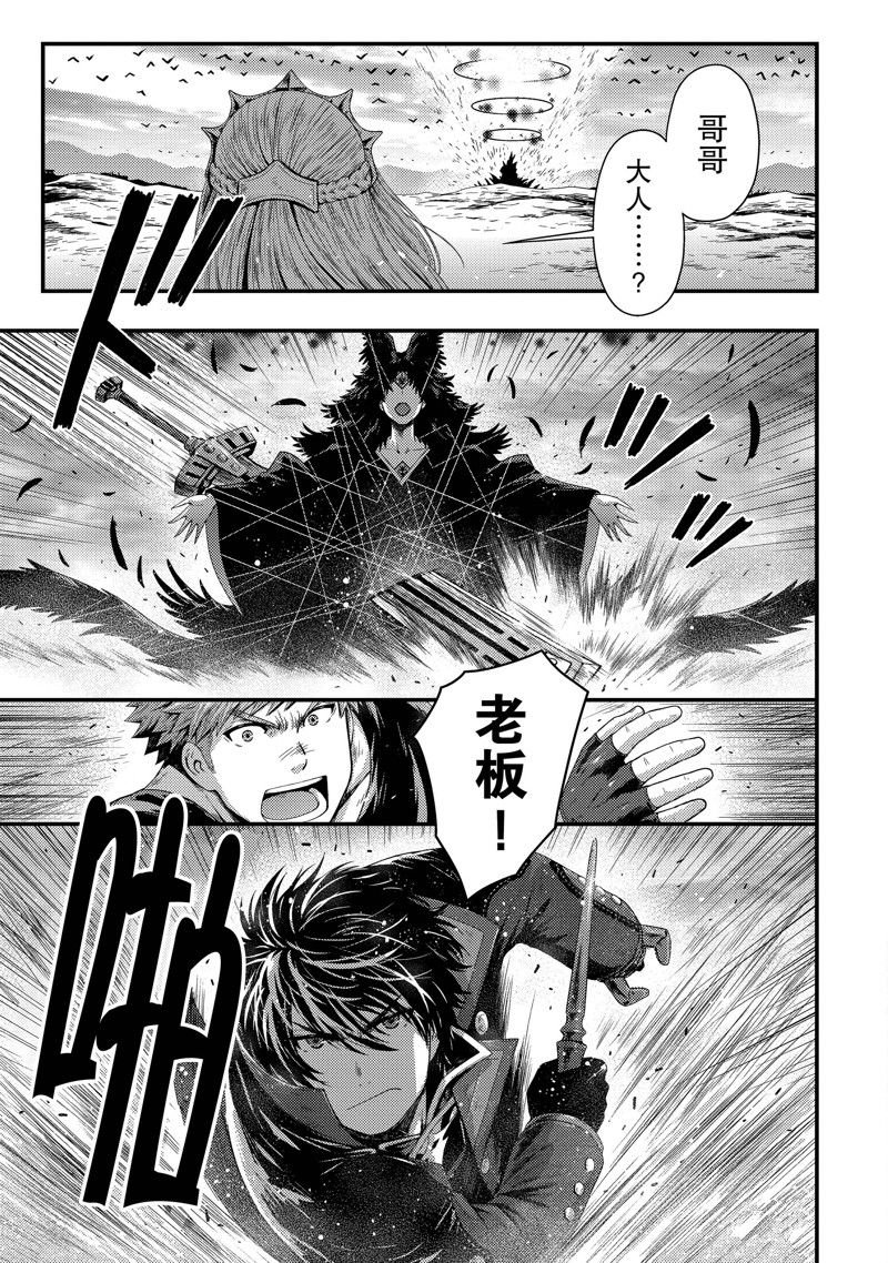 第31话 试看版