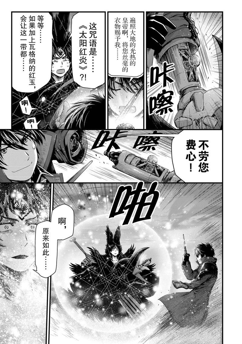 第31话 试看版
