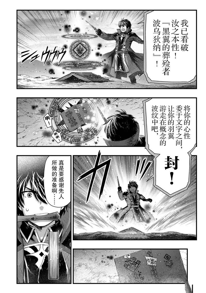 第31话 试看版