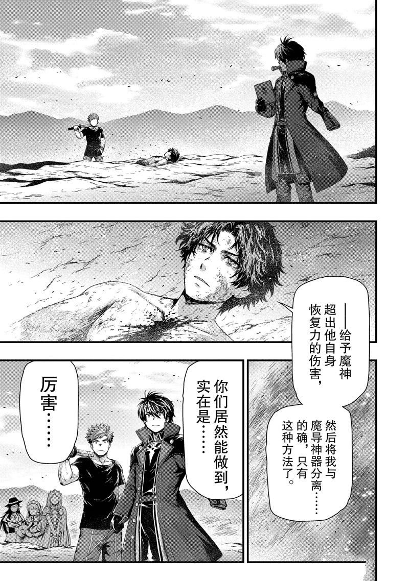 第31话 试看版