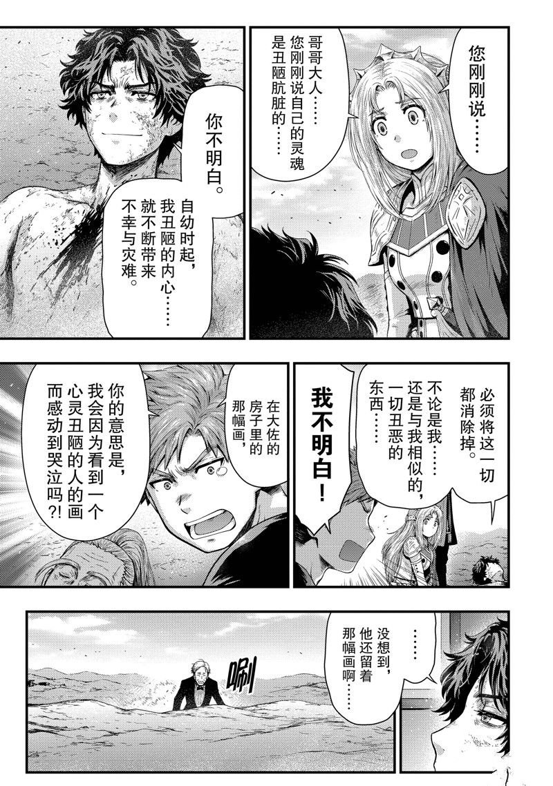 第31话 试看版