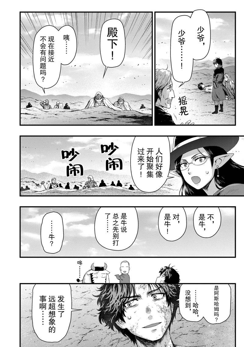 第31话 试看版
