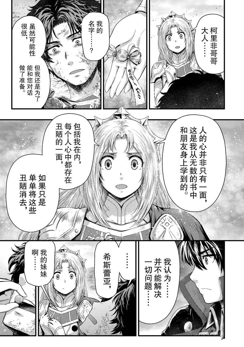 第31话 试看版