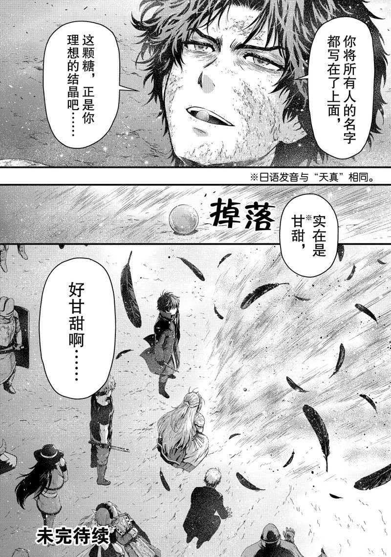 第31话 试看版