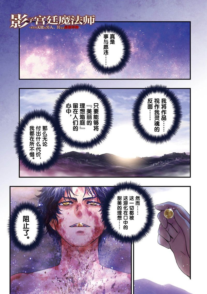 第32话 试看版