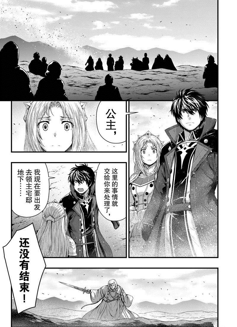 第32话 试看版