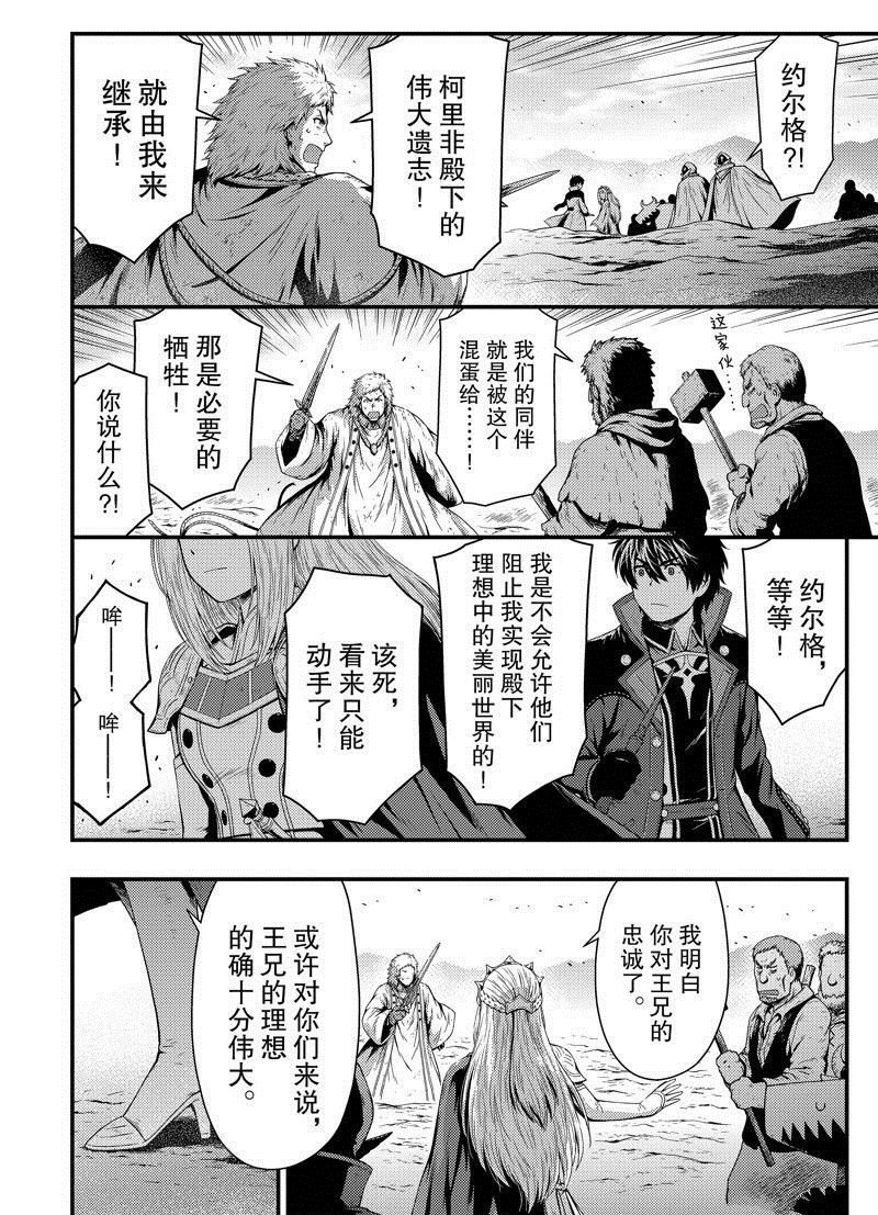 第32话 试看版