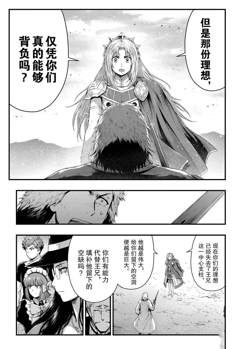 第32话 试看版