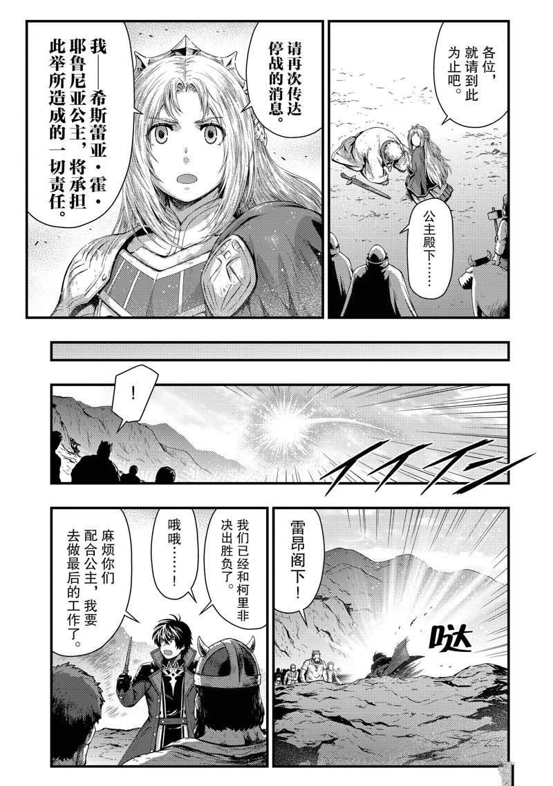 第32话 试看版