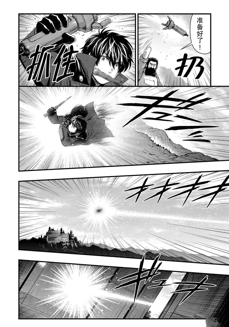 第32话 试看版