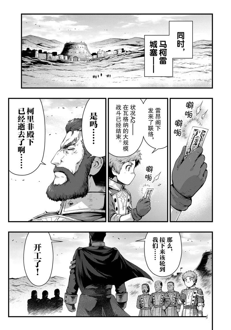 第32话 试看版