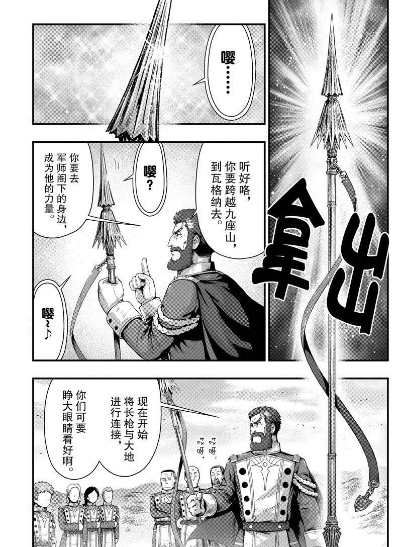 第32话 试看版