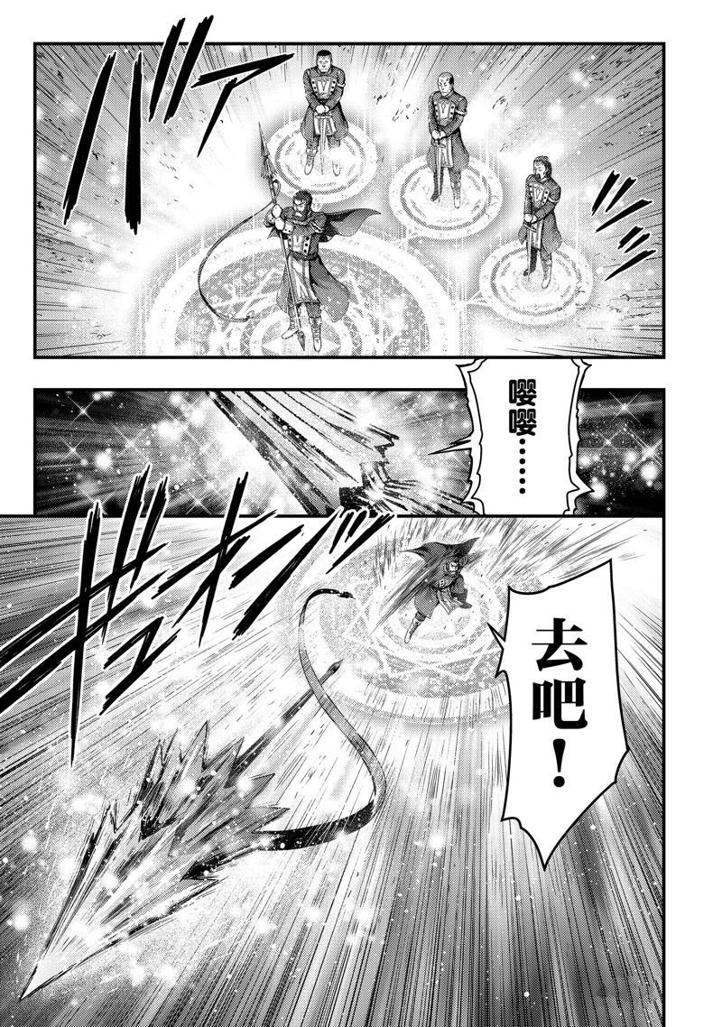 第32话 试看版
