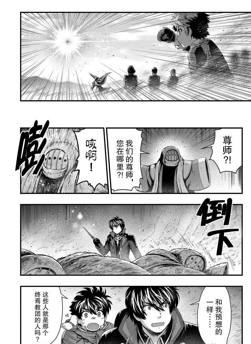 第32话 试看版