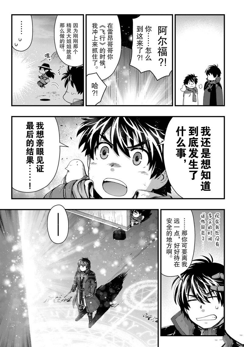 第32话 试看版
