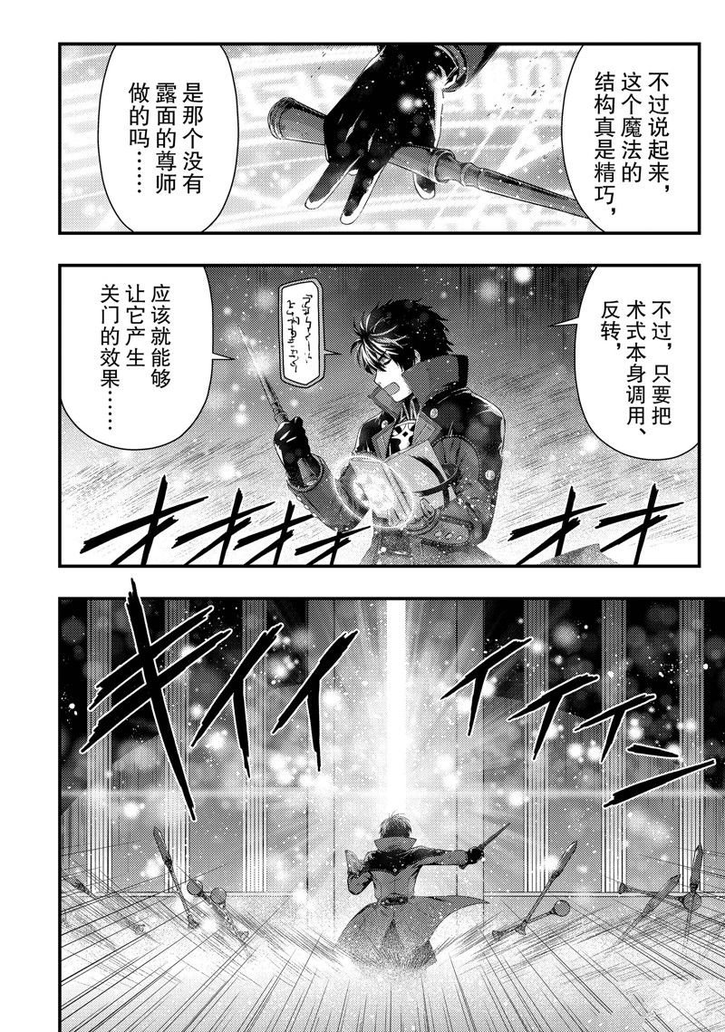 第32话 试看版