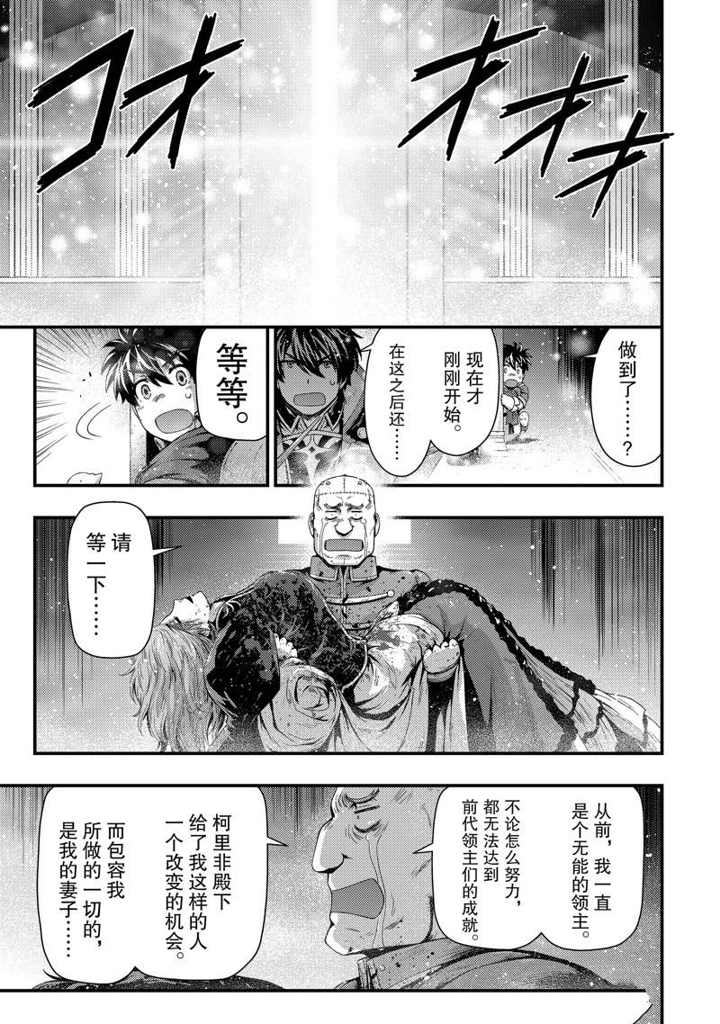 第32话 试看版