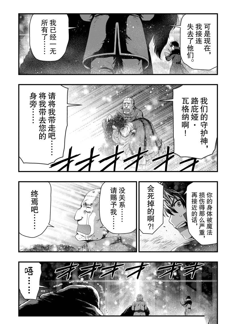 第32话 试看版