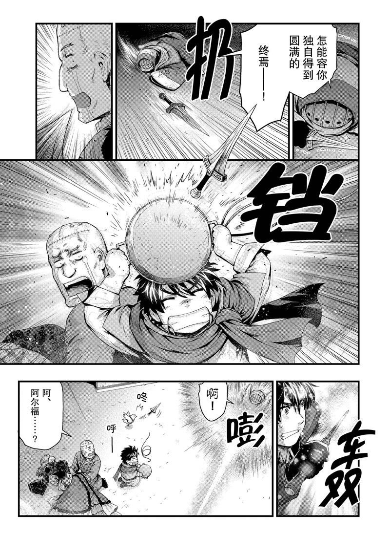 第32话 试看版