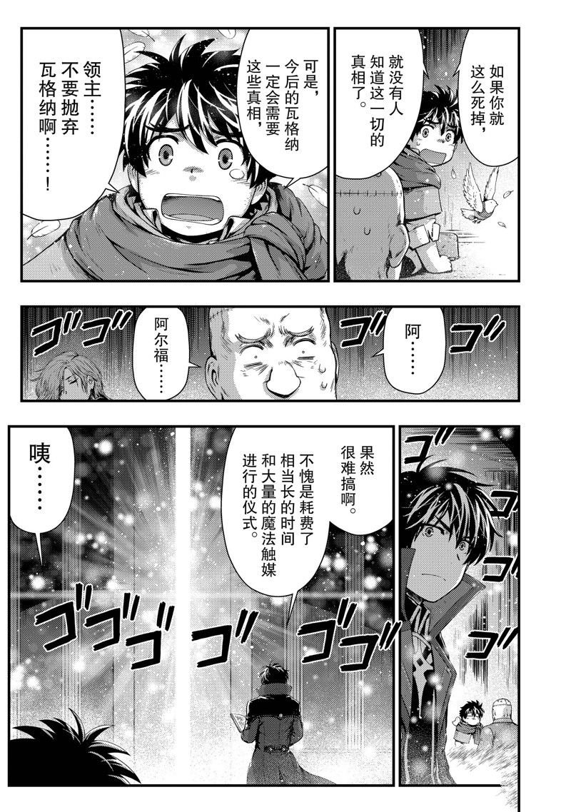 第32话 试看版