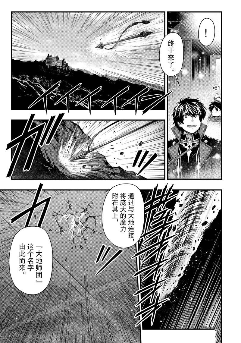 第32话 试看版