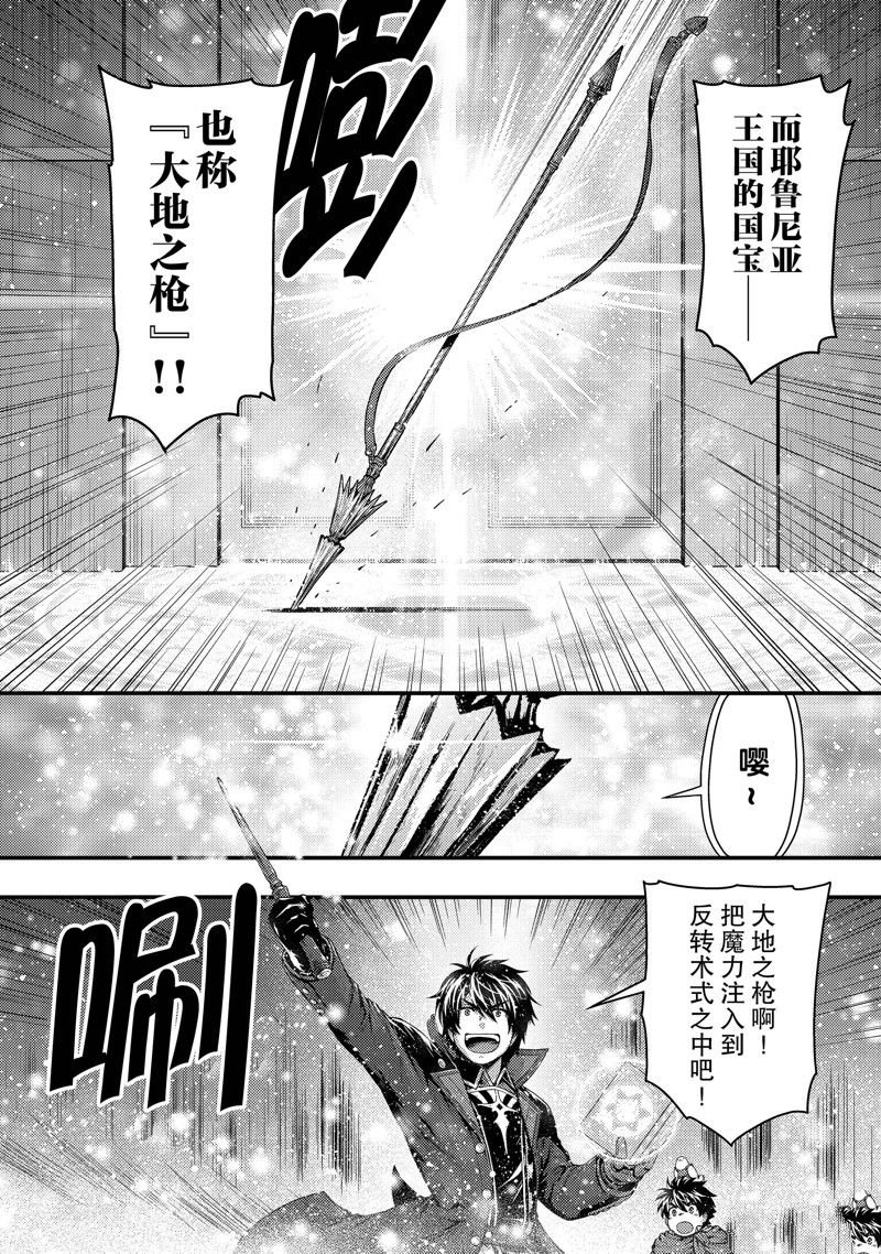 第32话 试看版