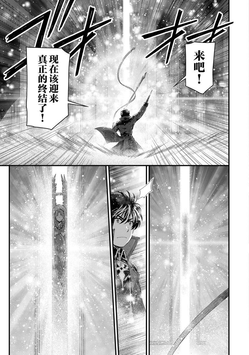 第32话 试看版