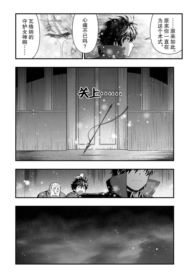 第32话 试看版