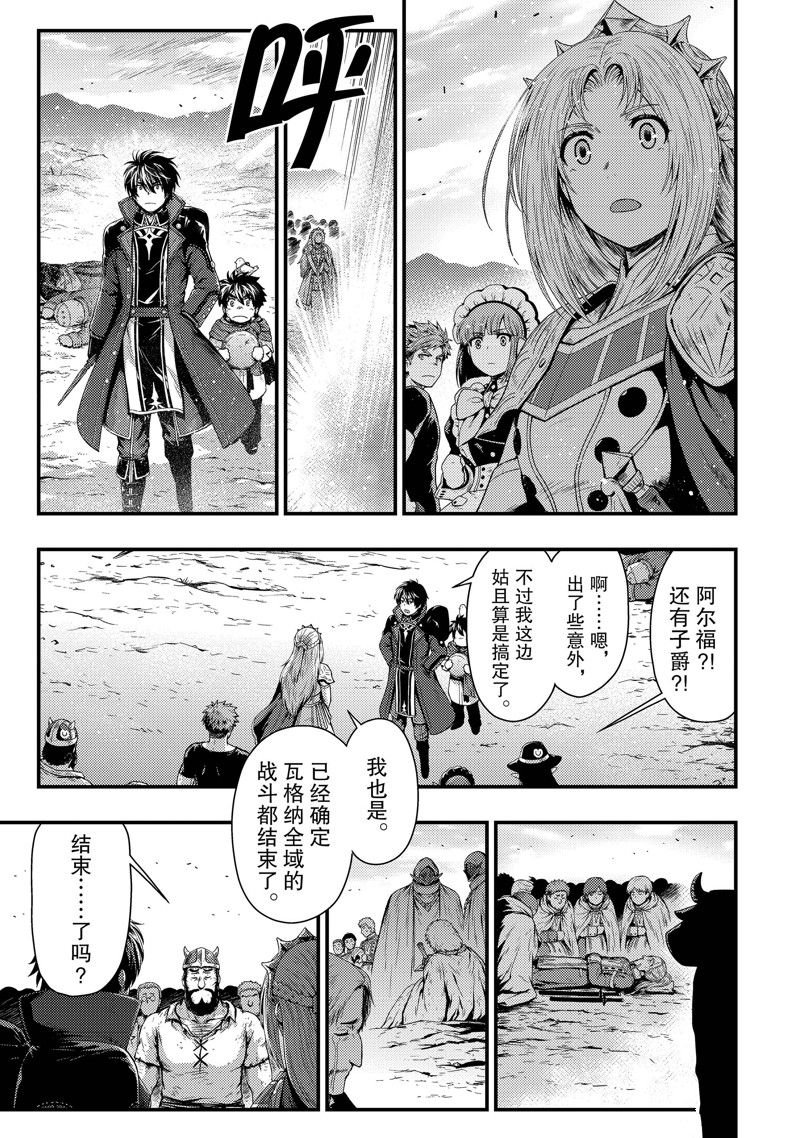第32话 试看版