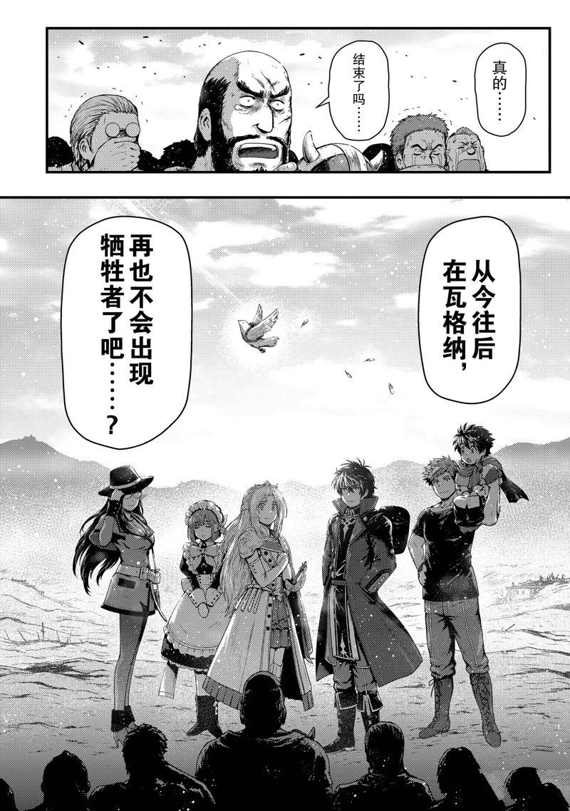 第32话 试看版