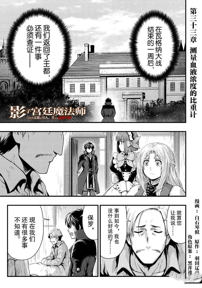 第33话 试看版