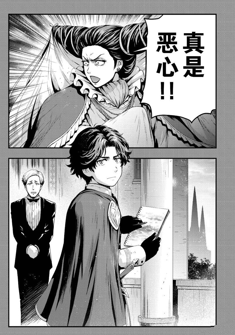 第33话 试看版