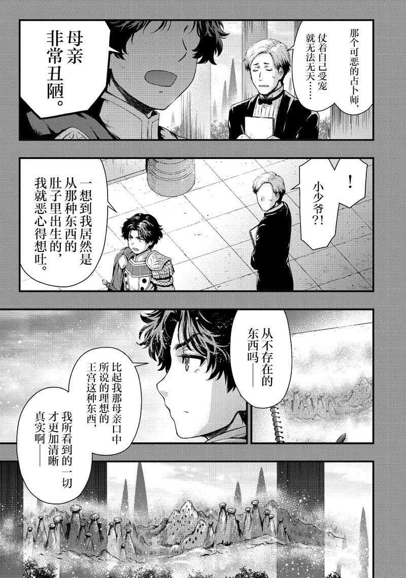 第33话 试看版