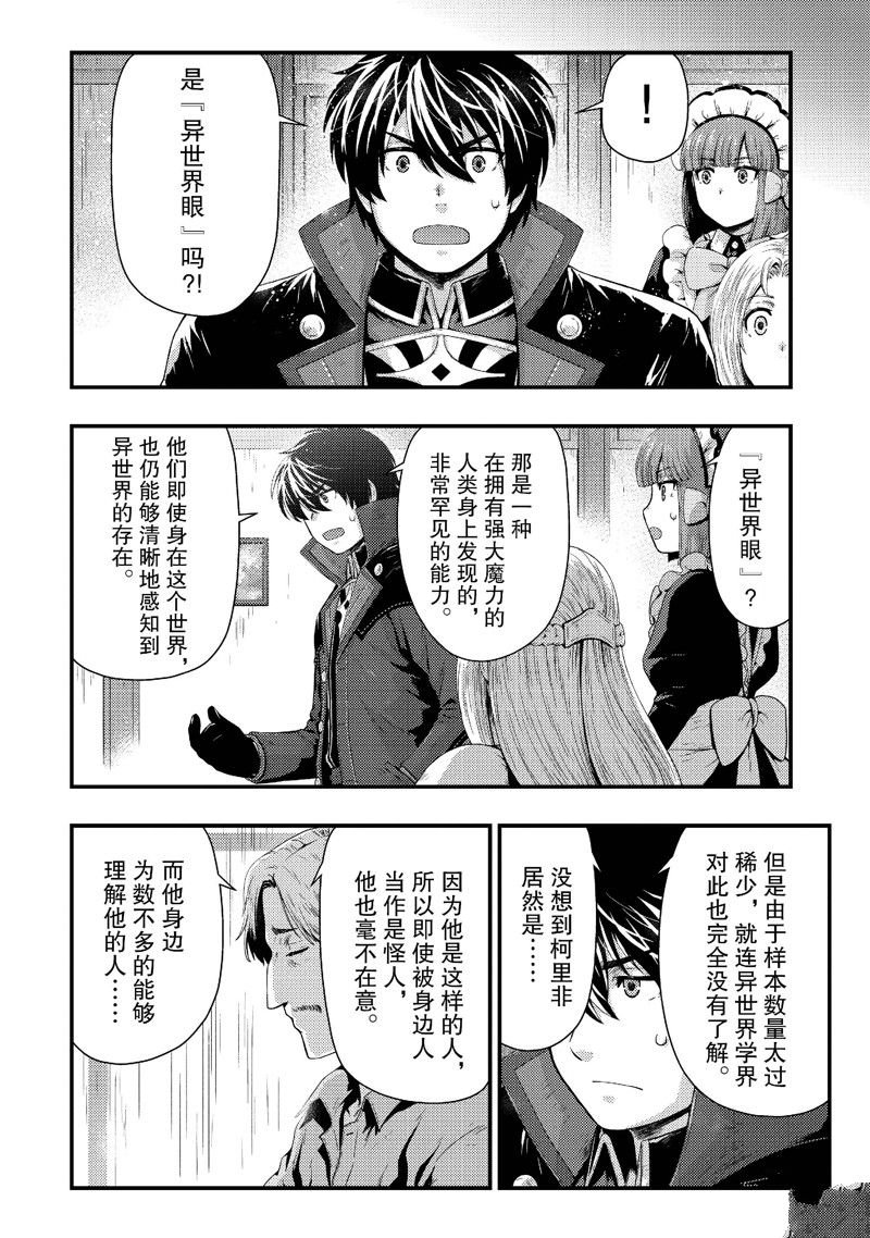 第33话 试看版
