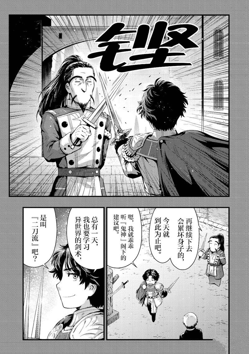 第33话 试看版