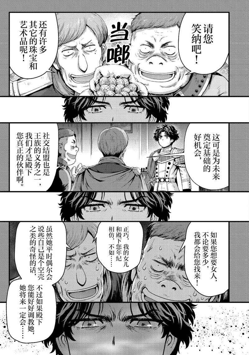 第33话 试看版