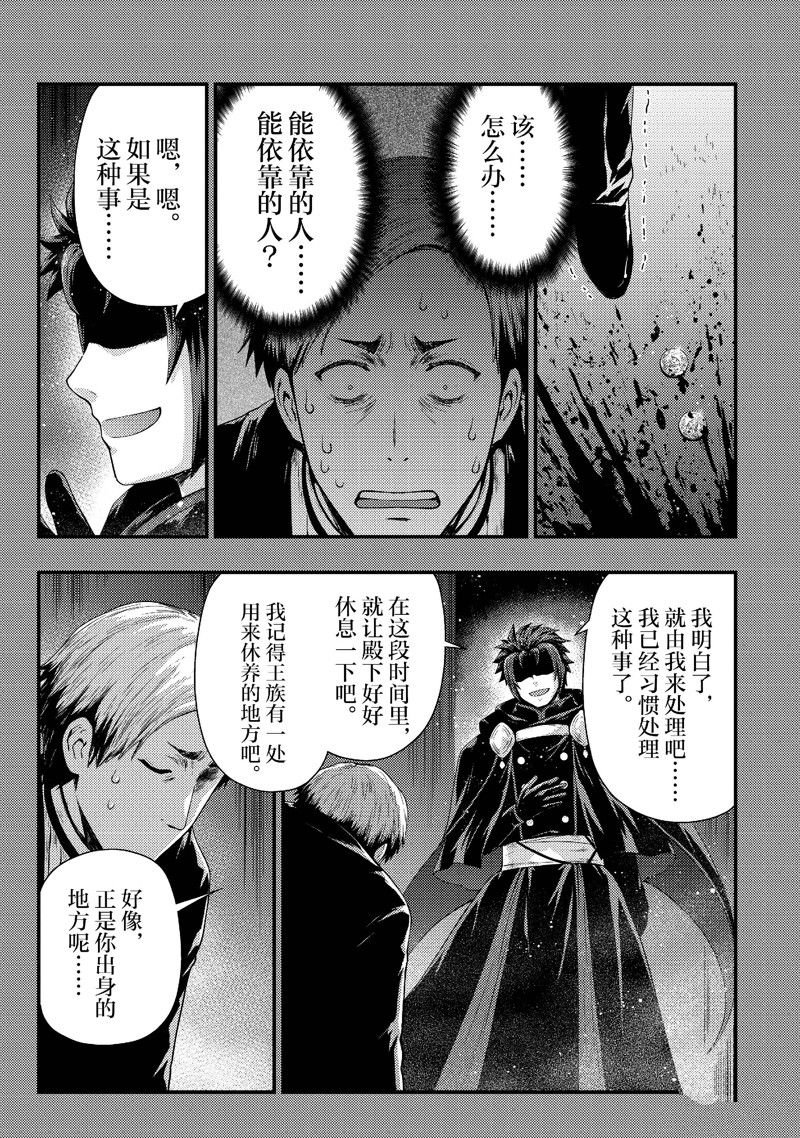 第33话 试看版