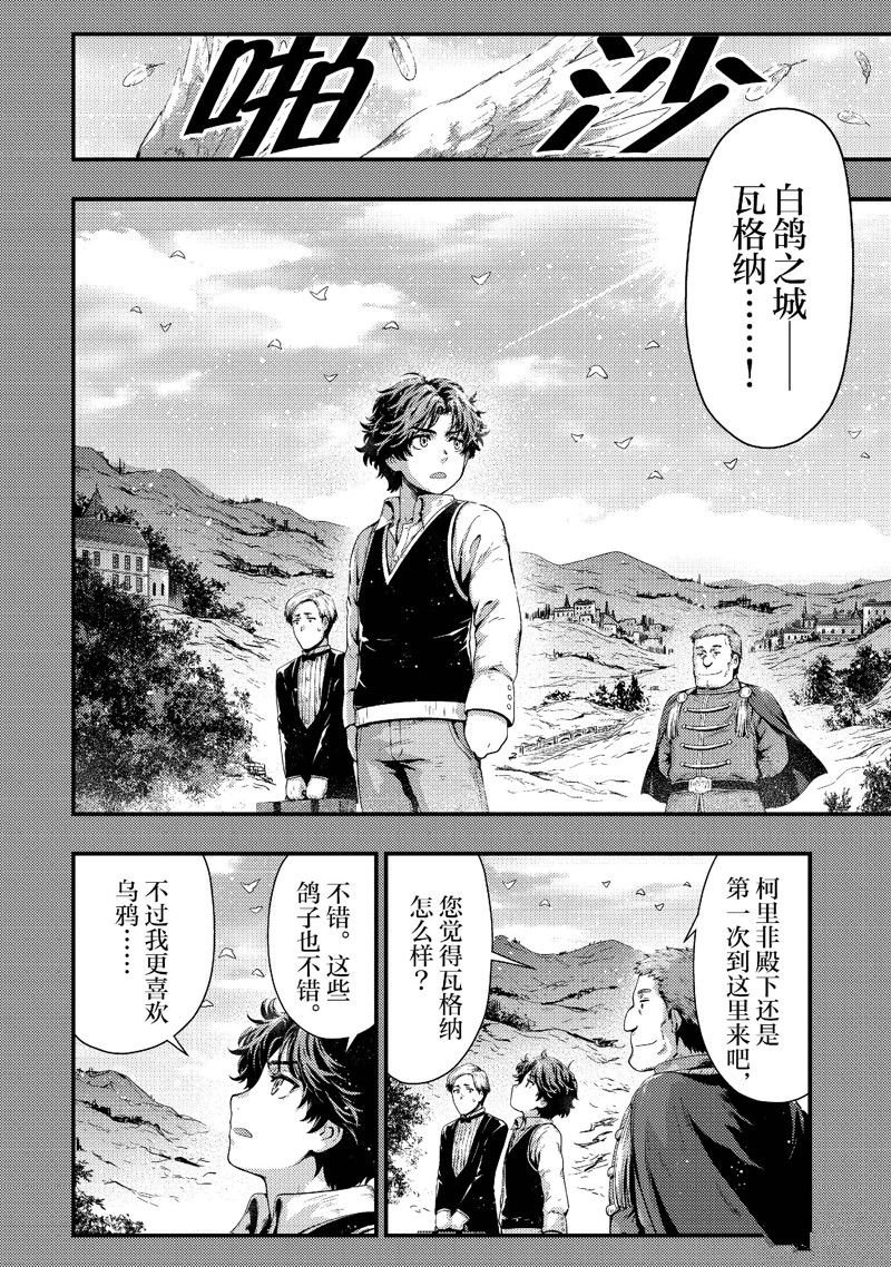 第33话 试看版