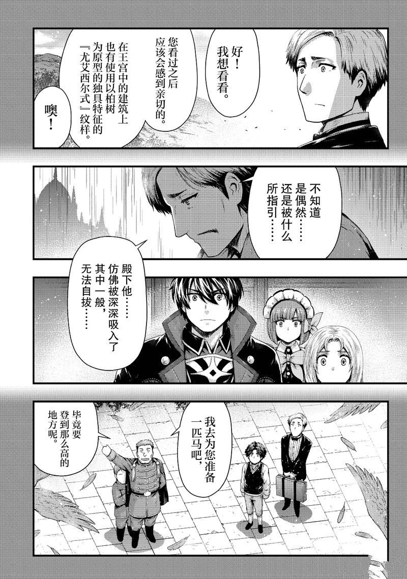 第33话 试看版