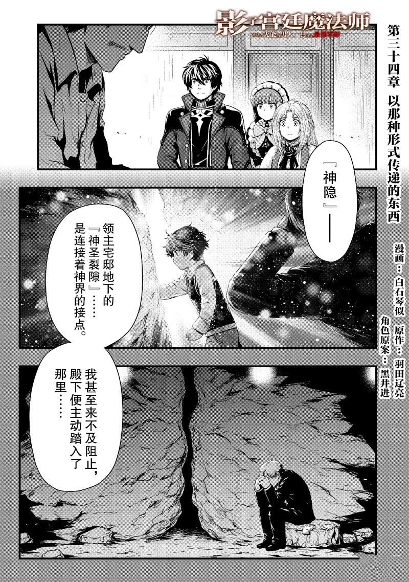 第34话 试看版