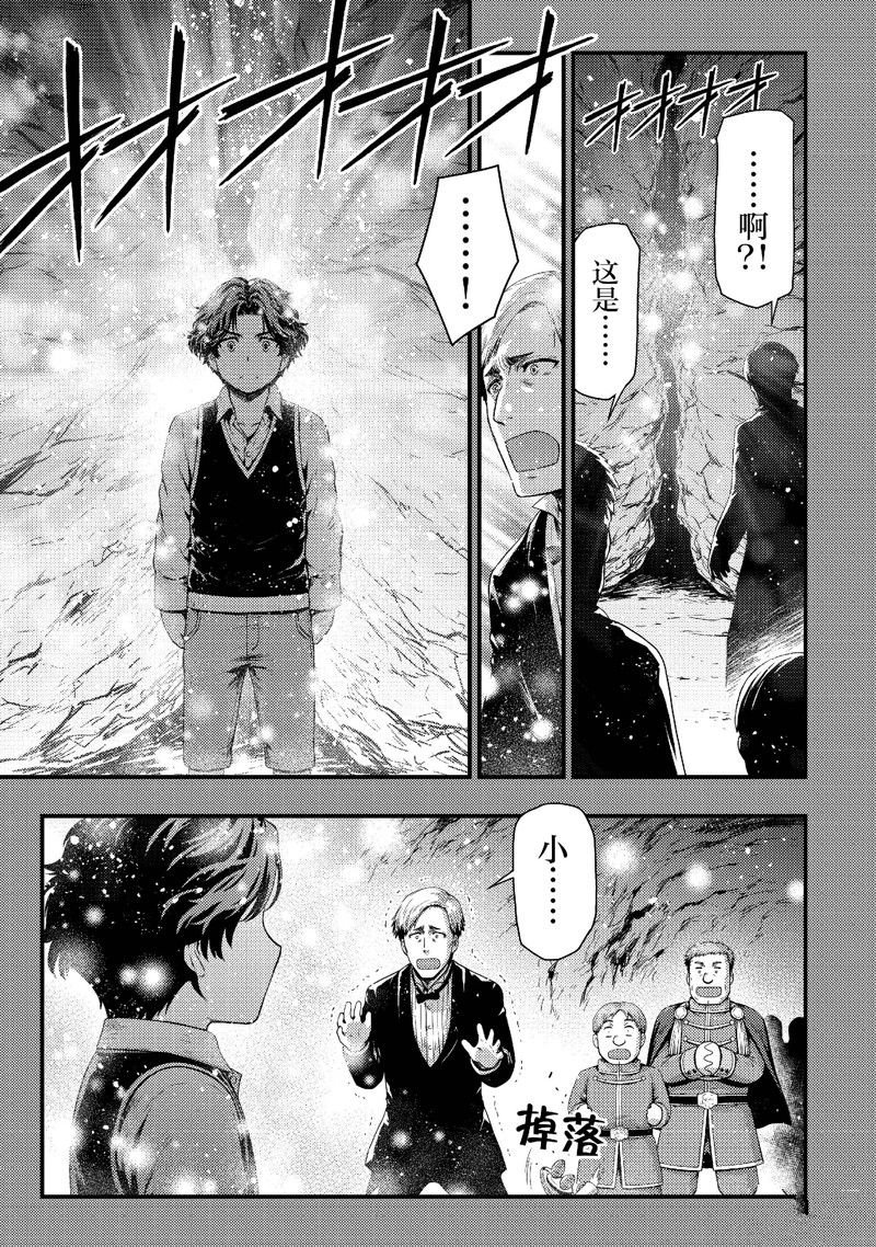 第34话 试看版
