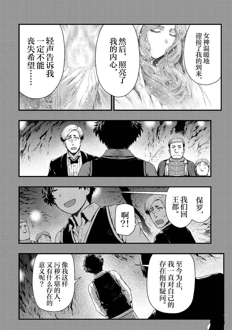 第34话 试看版