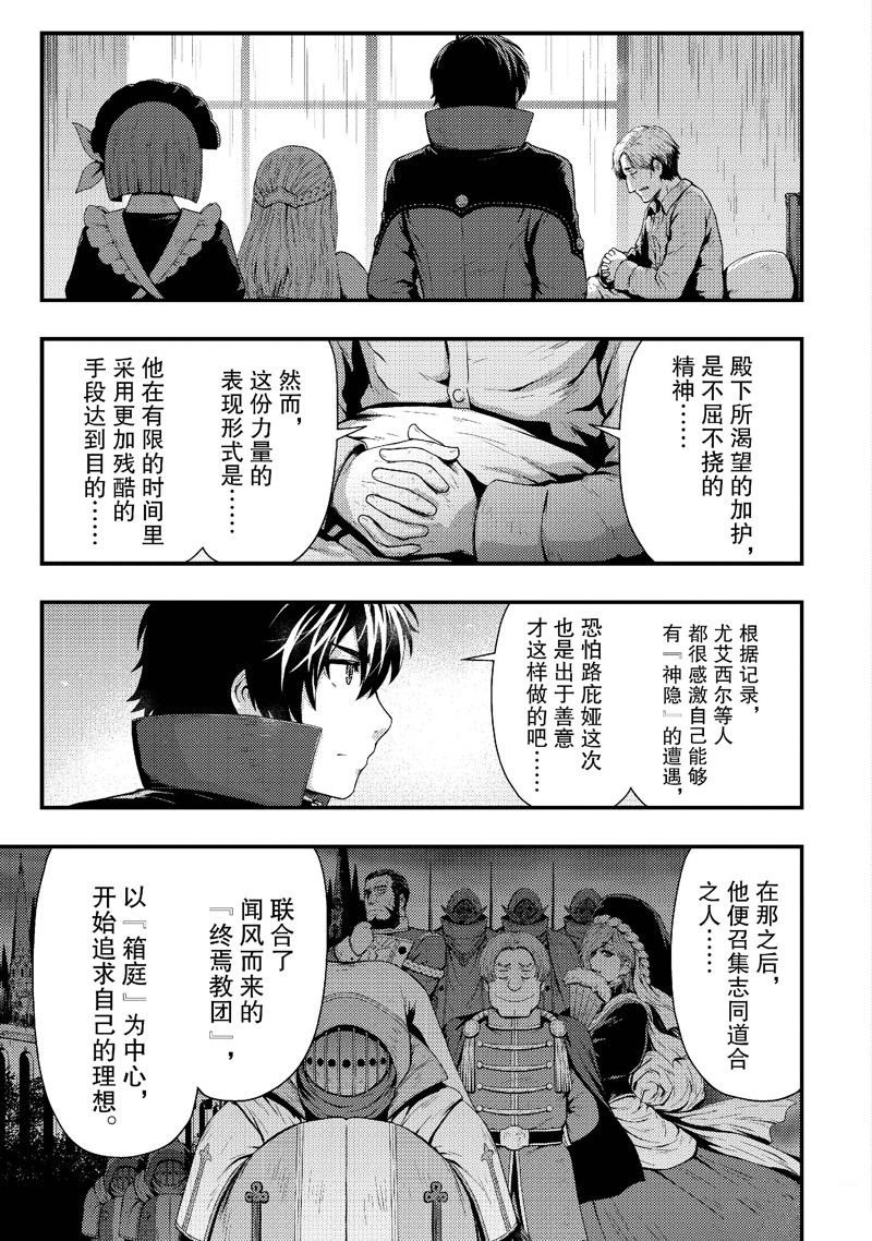 第34话 试看版