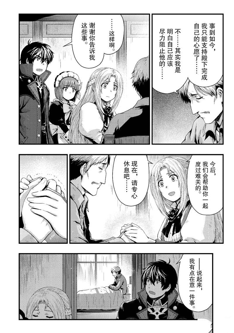 第34话 试看版