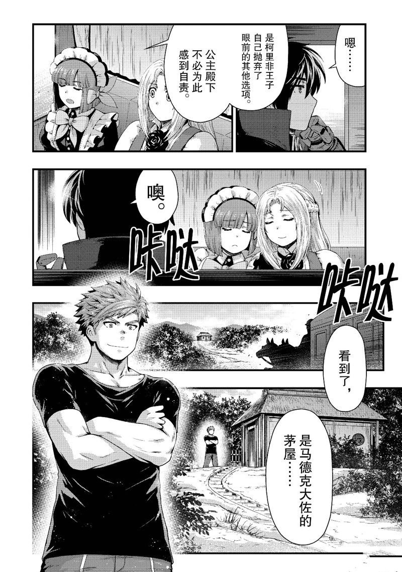 第34话 试看版