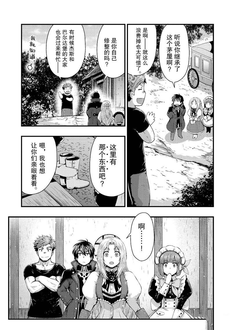 第34话 试看版