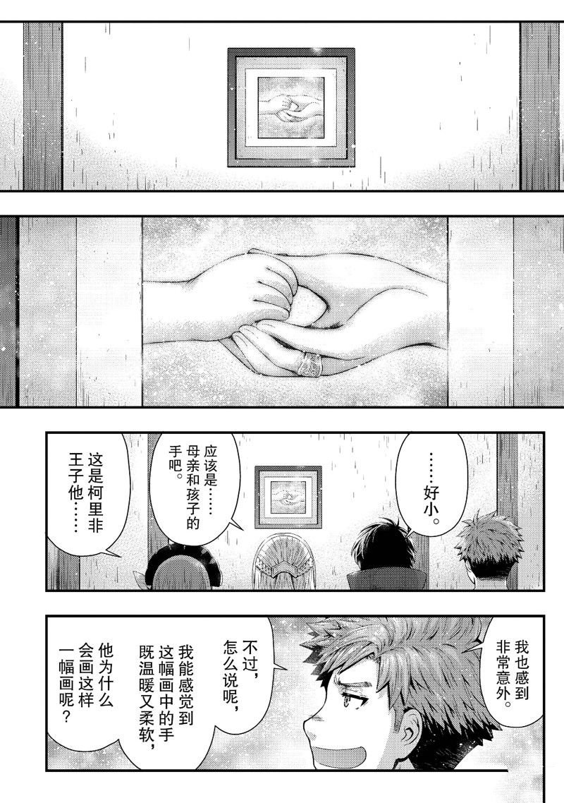 第34话 试看版