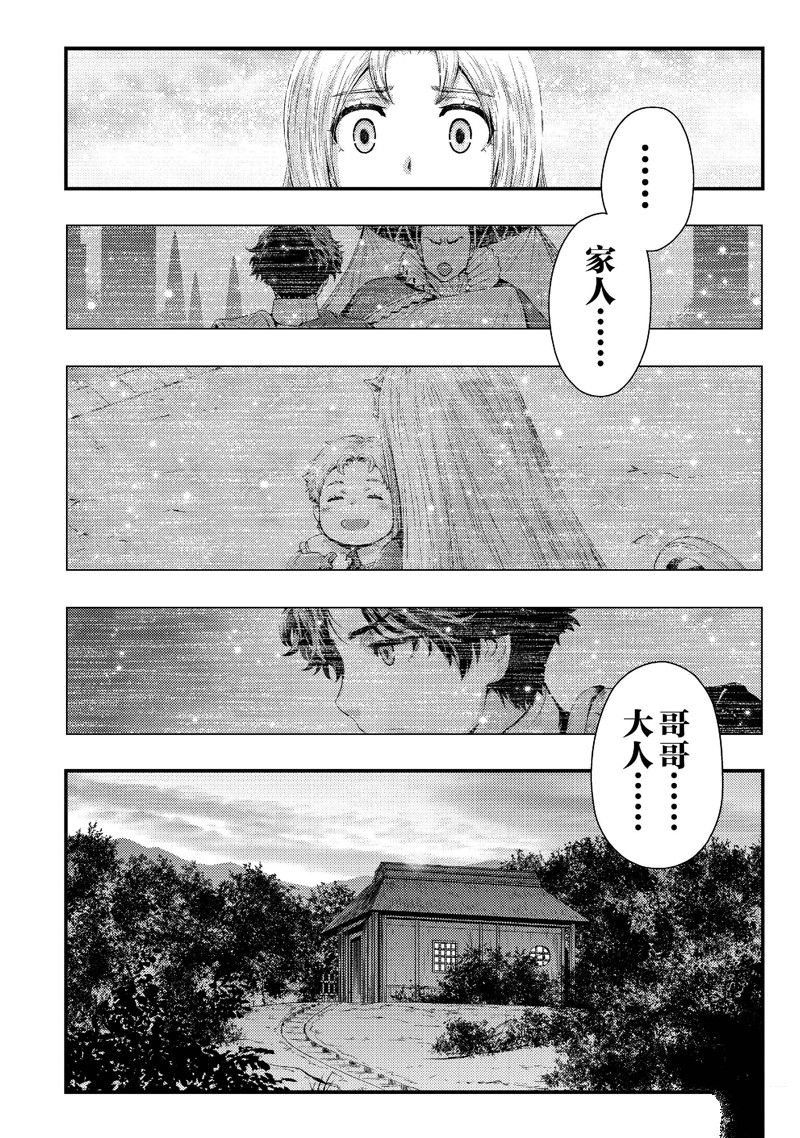 第34话 试看版