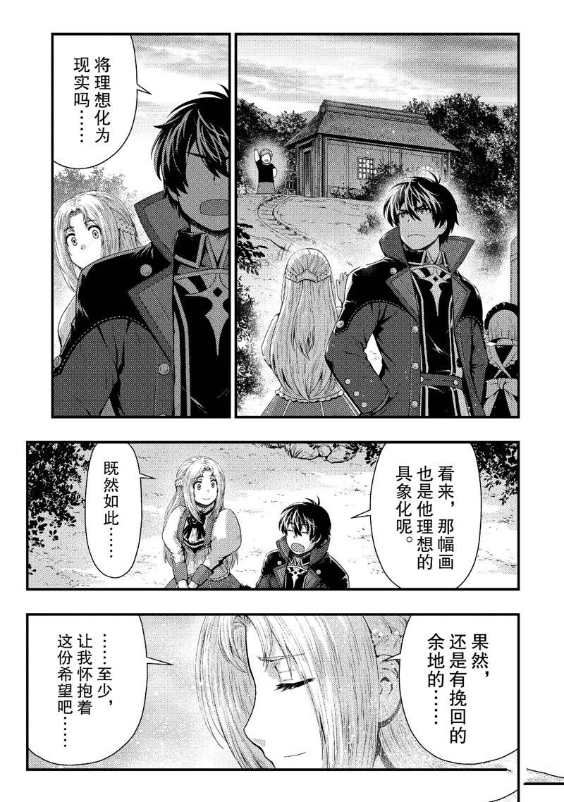 第34话 试看版