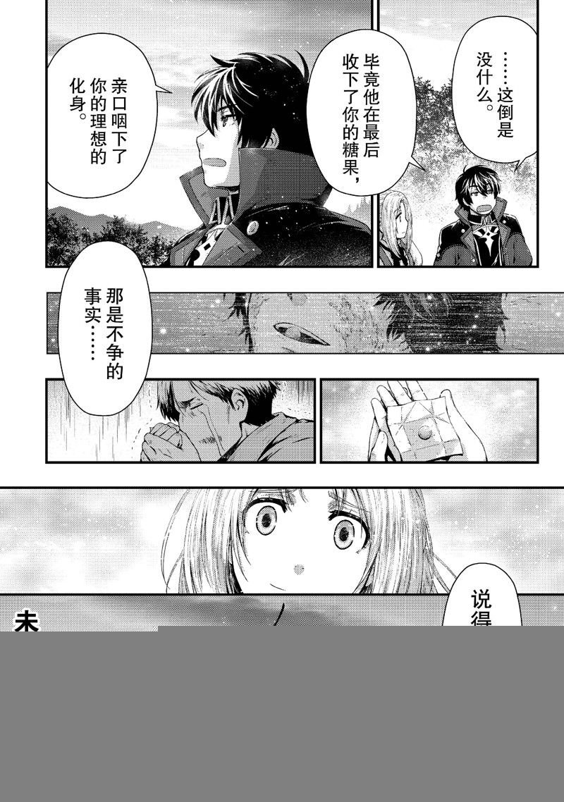 第34话 试看版